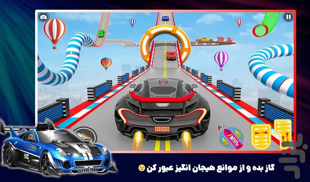 بازی ماشین شهری - Gameplay image of android game