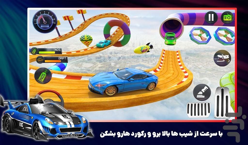 بازی ماشین شهری - Gameplay image of android game