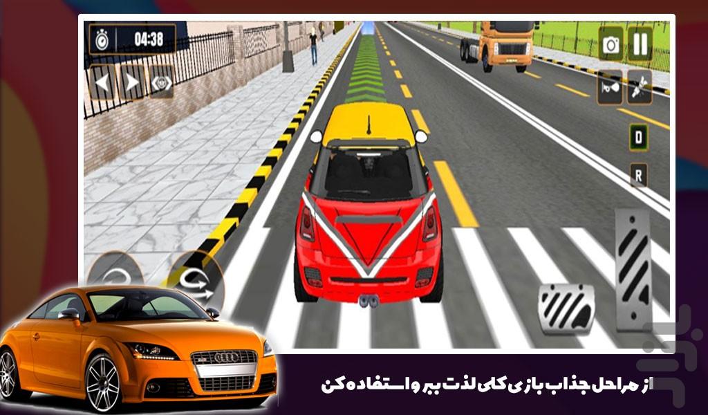 بازی ماشین شهری - Gameplay image of android game