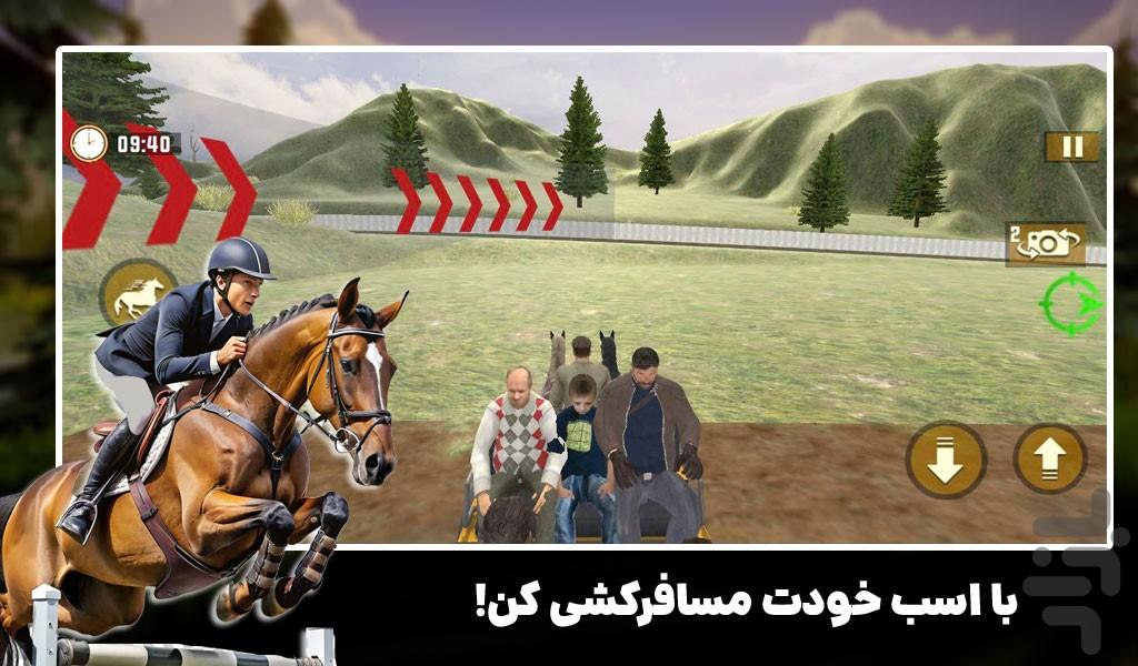 بازی رانندگی با درشکه | اسب سواری - Gameplay image of android game