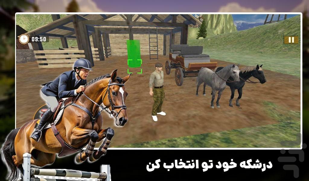 بازی رانندگی با درشکه | اسب سواری - Gameplay image of android game