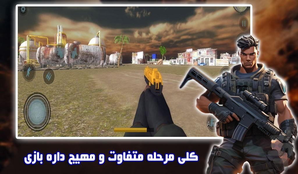بازی ماموریت غیر ممکن - Gameplay image of android game