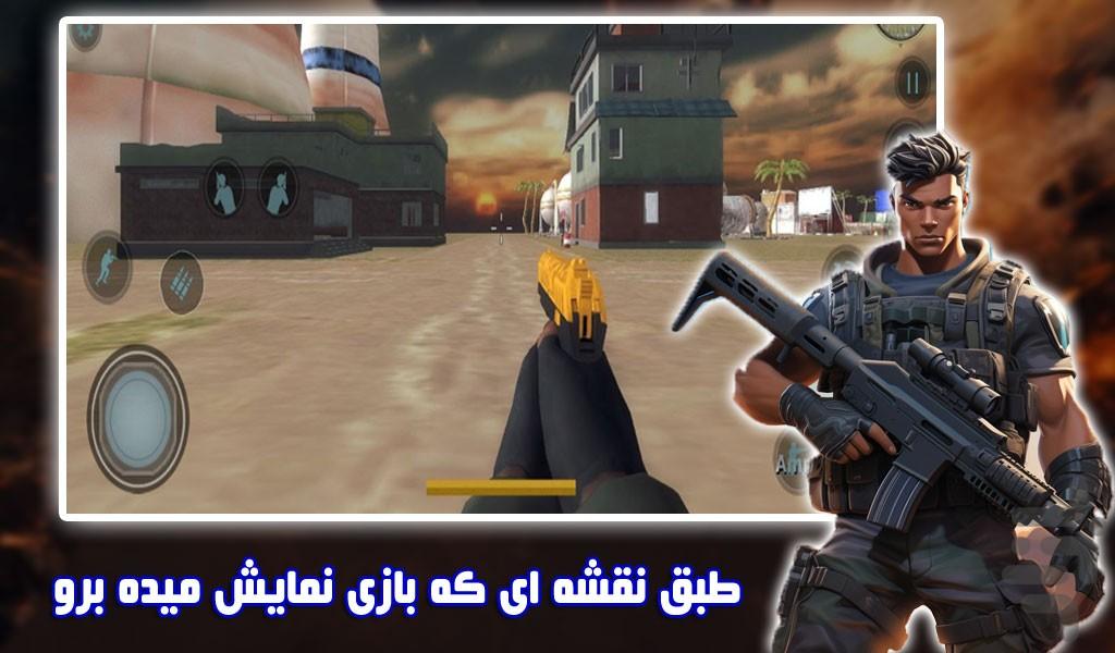 بازی ماموریت غیر ممکن - Gameplay image of android game