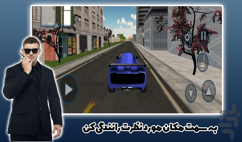 بازی بادیگار حرفه ای | ماموریتی - Gameplay image of android game