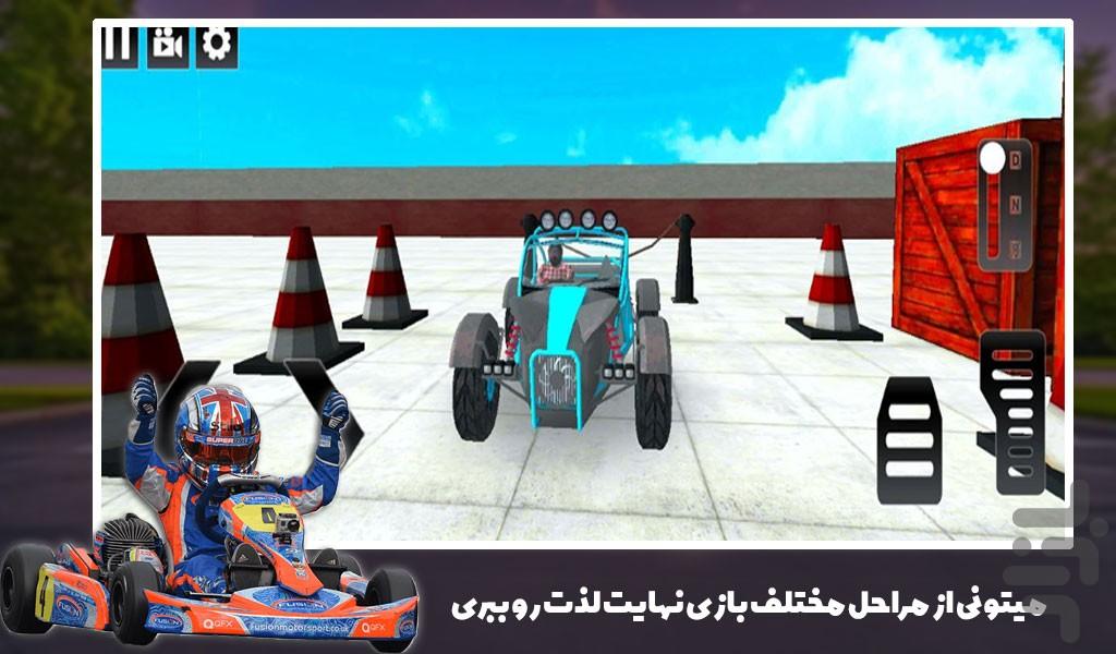 بازی ماشین پارکینگ - Gameplay image of android game