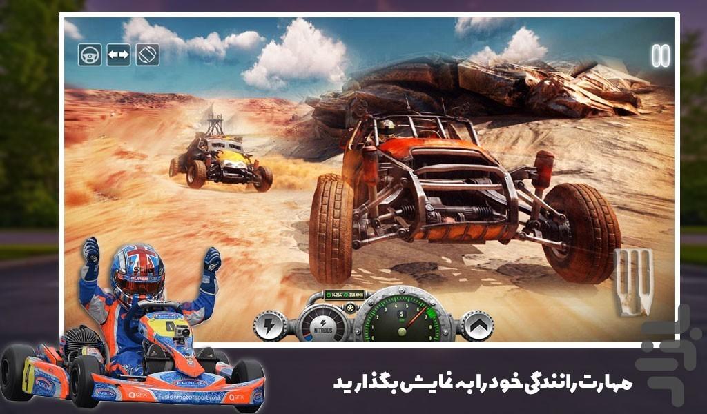 بازی ماشین پارکینگ - Gameplay image of android game