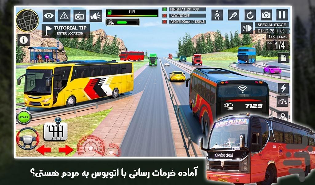 اتوبوس بازی مسافربری - Gameplay image of android game