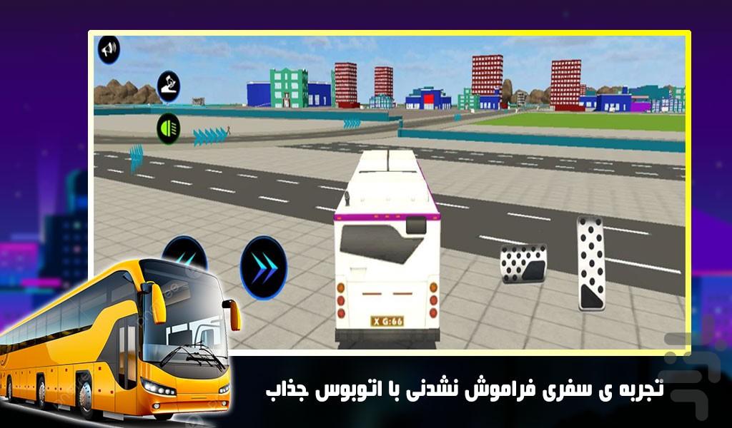 بازی اتوبوس مسافربری - Gameplay image of android game