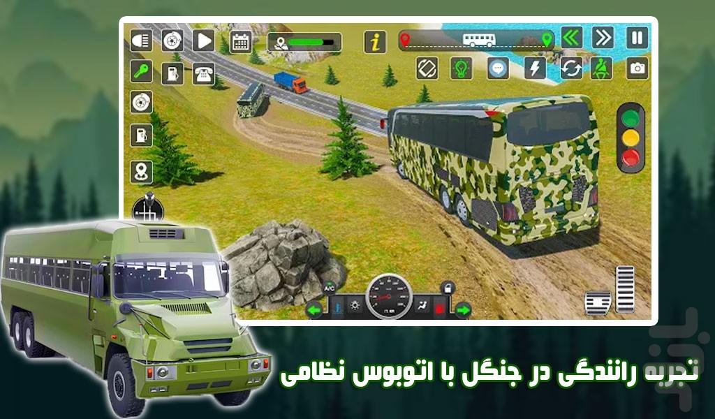 بازی رانندگی با اتوبوس در جاده - Gameplay image of android game