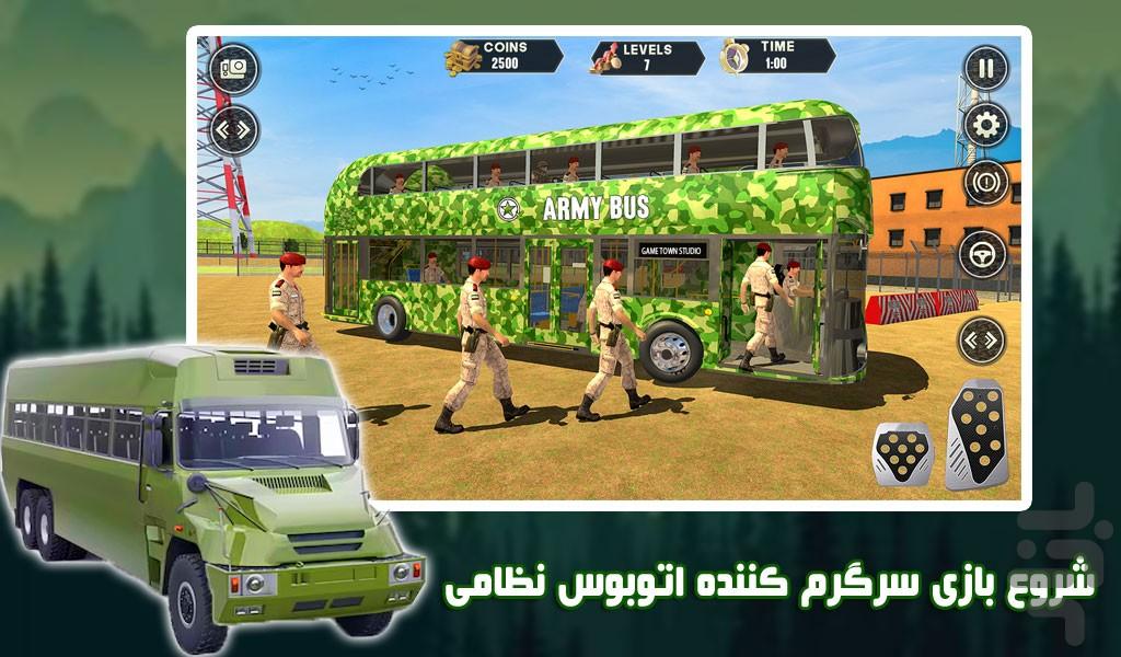 بازی رانندگی با اتوبوس در جاده - Gameplay image of android game