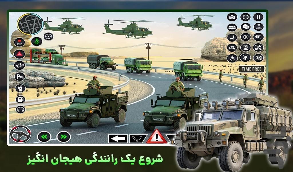 بازی ماشین سنگین - Gameplay image of android game