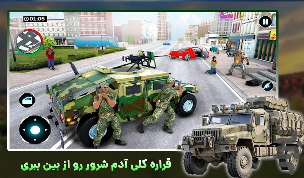 بازی ماشین سنگین - Gameplay image of android game
