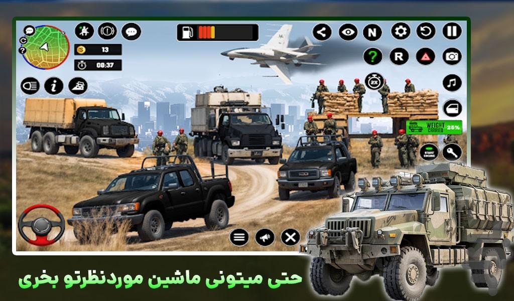 بازی ماشین سنگین - Gameplay image of android game