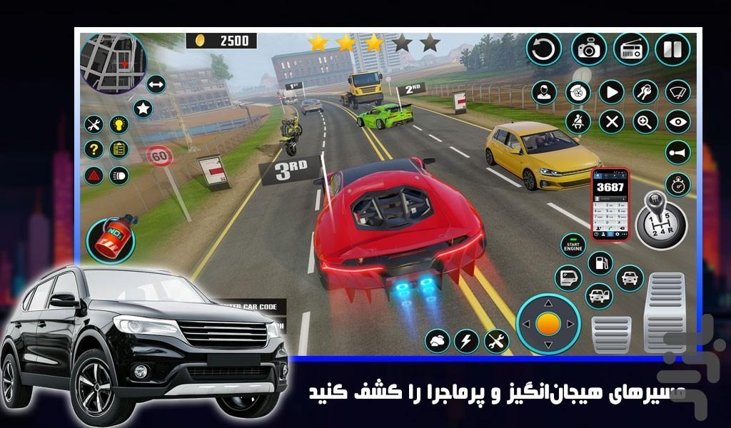 بازی ماشین سواری جدید - Gameplay image of android game