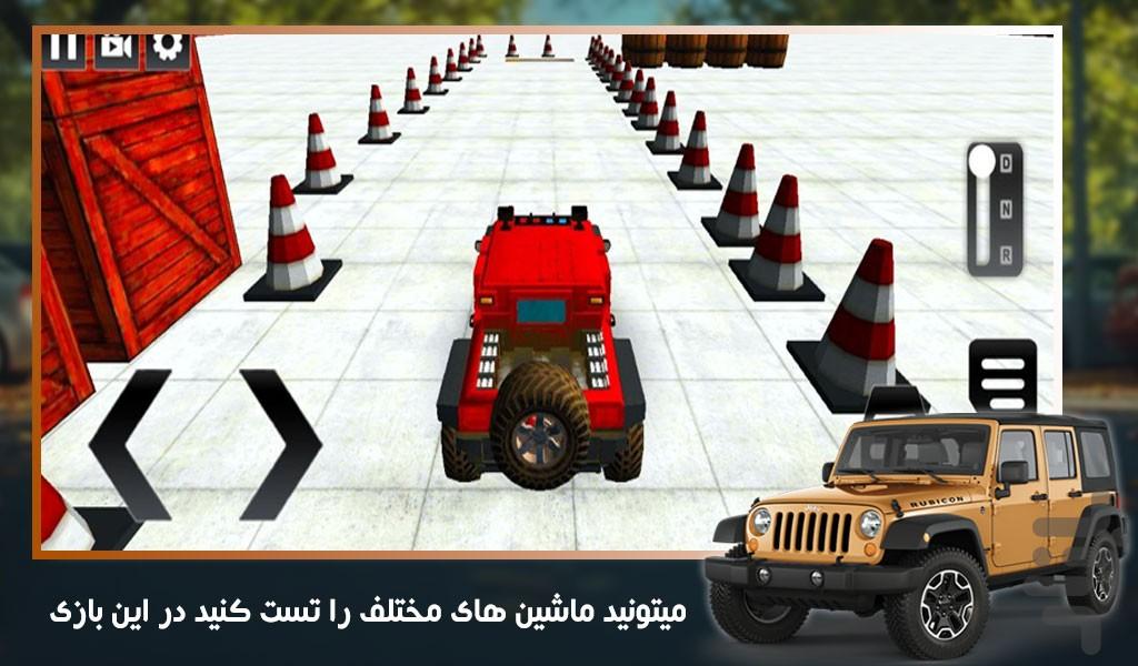ماشین بازی پارکینگ - Gameplay image of android game