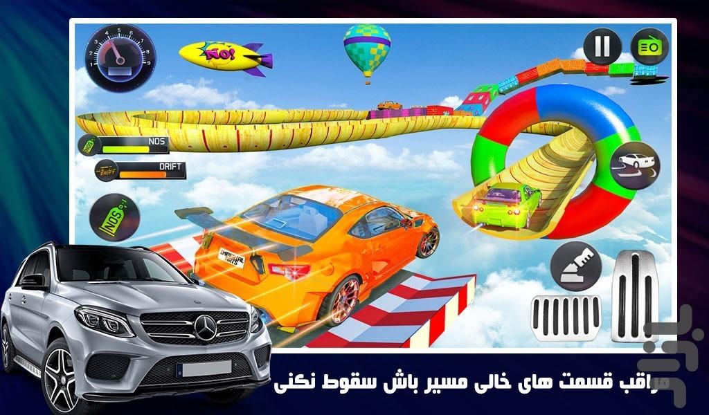 ماشین بازی شوتی - Gameplay image of android game