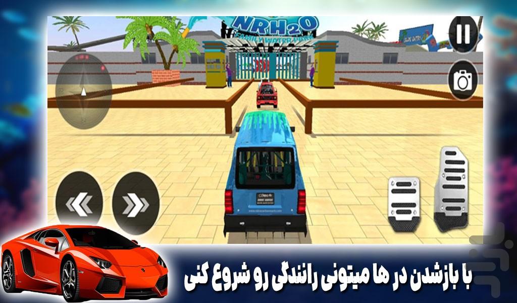 بازی ماشین سواری روی آب | جدید - Gameplay image of android game
