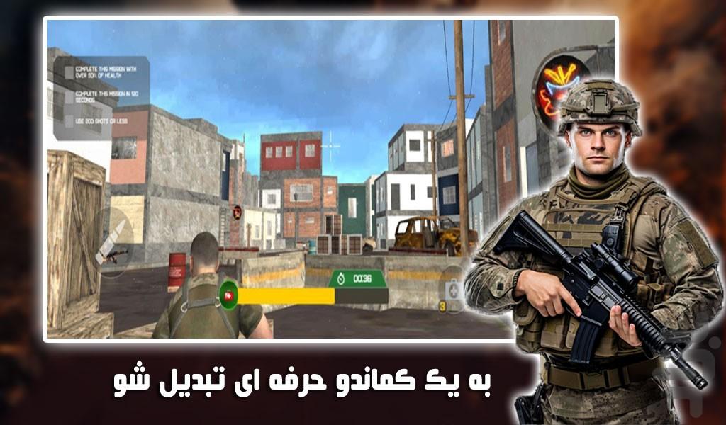 بازی کماندو حرفه ای | کانتر - Gameplay image of android game