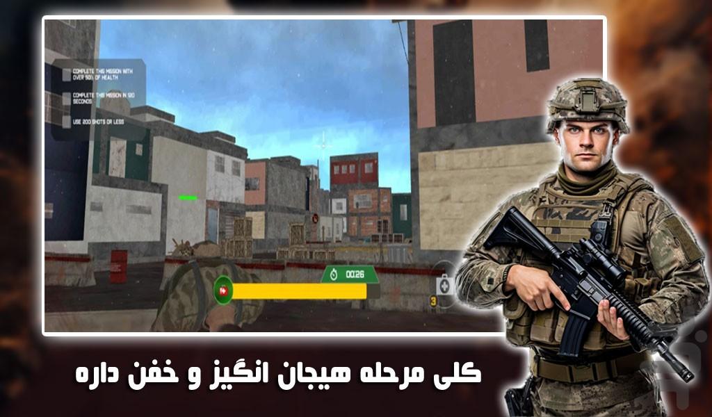 بازی کماندو حرفه ای | کانتر - Gameplay image of android game