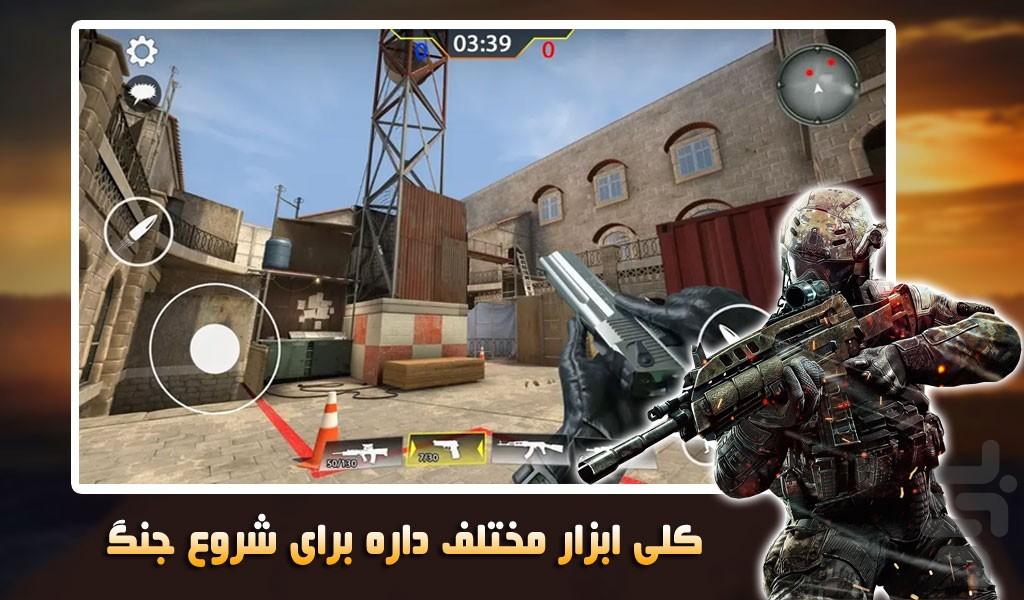 بازی جدید کانتراستریک 2024 | تفنگی - Gameplay image of android game