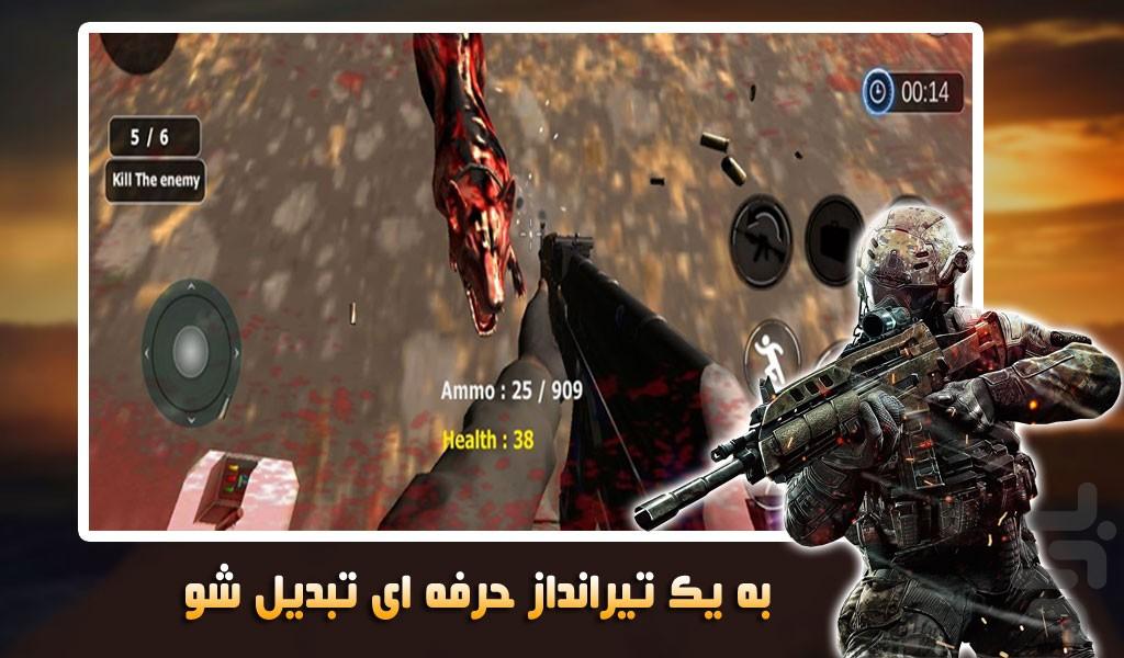 بازی جدید کانتراستریک 2024 | تفنگی - Gameplay image of android game
