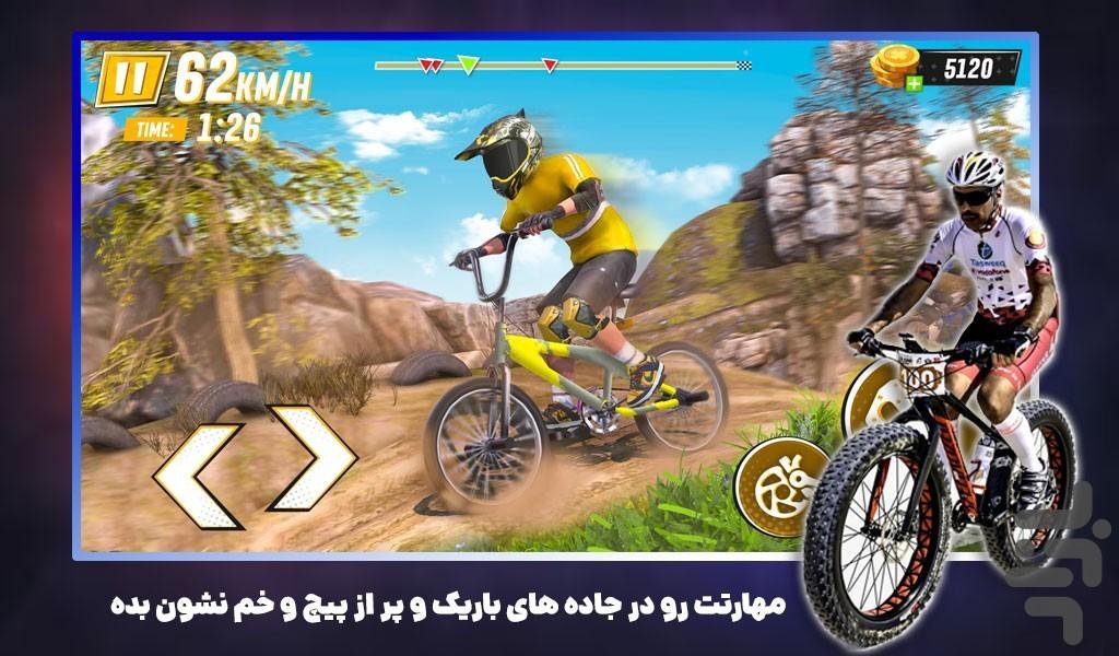 بازی دوچرخه سواری - Gameplay image of android game