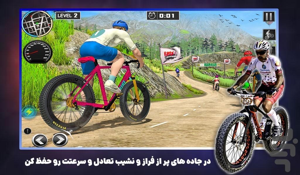 بازی دوچرخه سواری - Gameplay image of android game