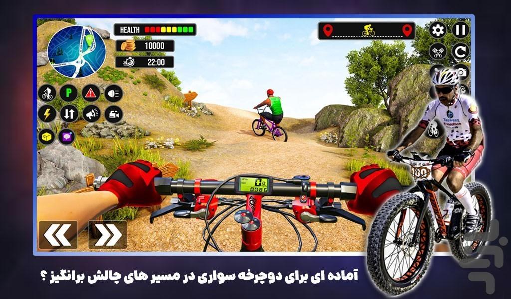 بازی دوچرخه سواری - Gameplay image of android game