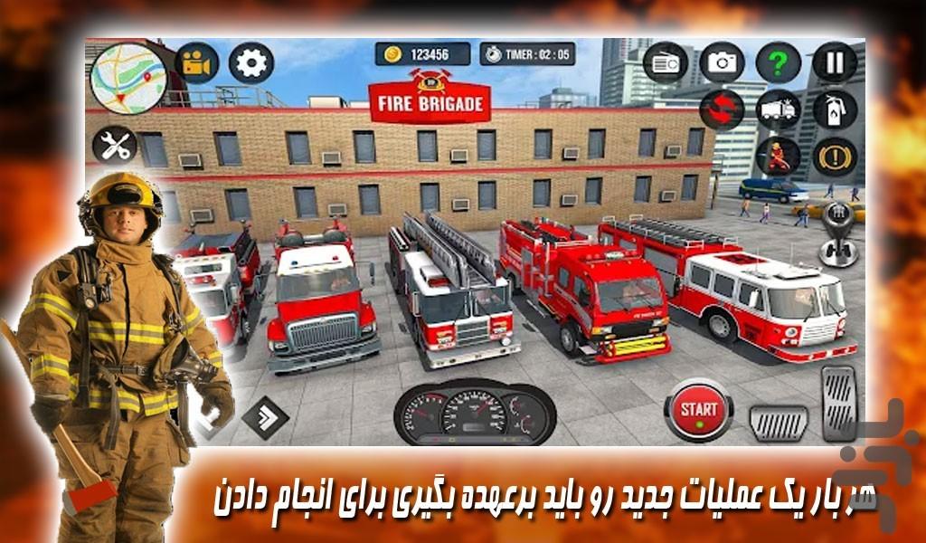 بازی ماموریتی ماشین آتش نشانی - Gameplay image of android game