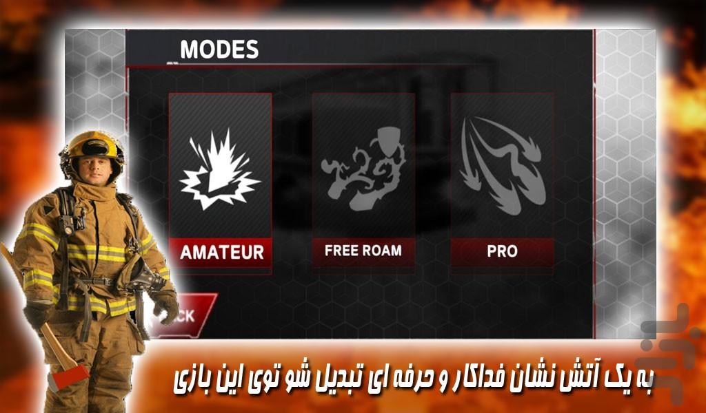 بازی ماموریتی ماشین آتش نشانی - عکس بازی موبایلی اندروید