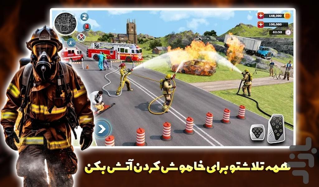 بازی آتش نشان - عکس بازی موبایلی اندروید