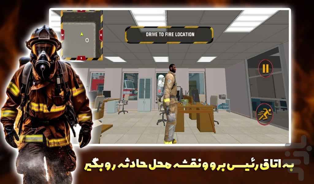 بازی آتش نشان فداکار | جدید - Gameplay image of android game