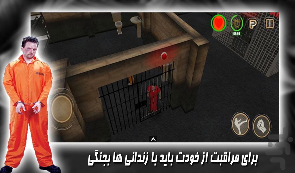 بازی دزد و پلیس| فرار از زندان - Gameplay image of android game