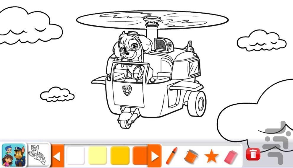 بازی دفتر نقاشی سگ های نکهبان - Gameplay image of android game