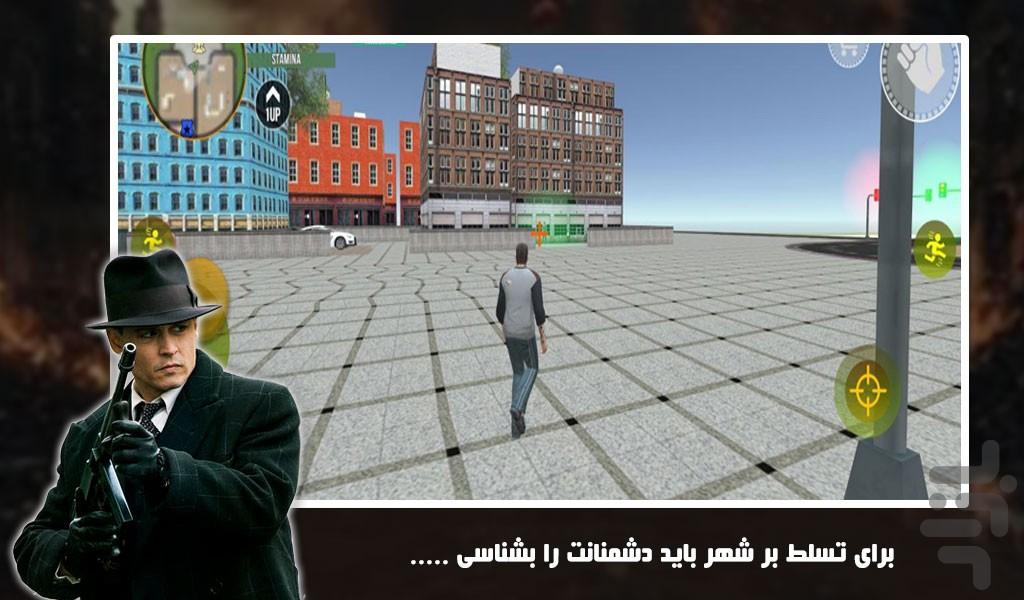 بازی گنگستر جهان باز - Gameplay image of android game