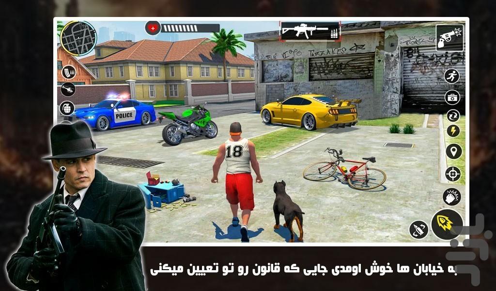 بازی گنگستر جهان باز - Gameplay image of android game