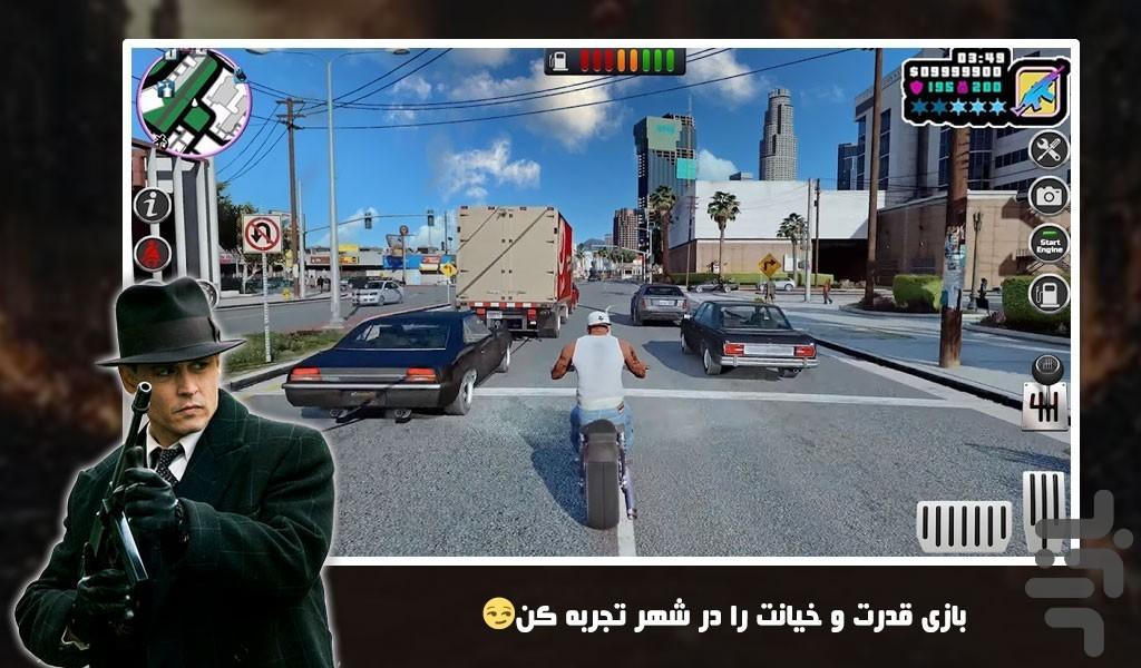 بازی گنگستر جهان باز - Gameplay image of android game