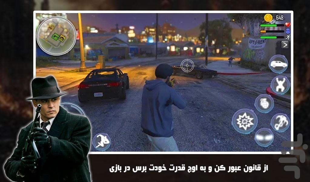 بازی گنگستر جهان باز - Gameplay image of android game