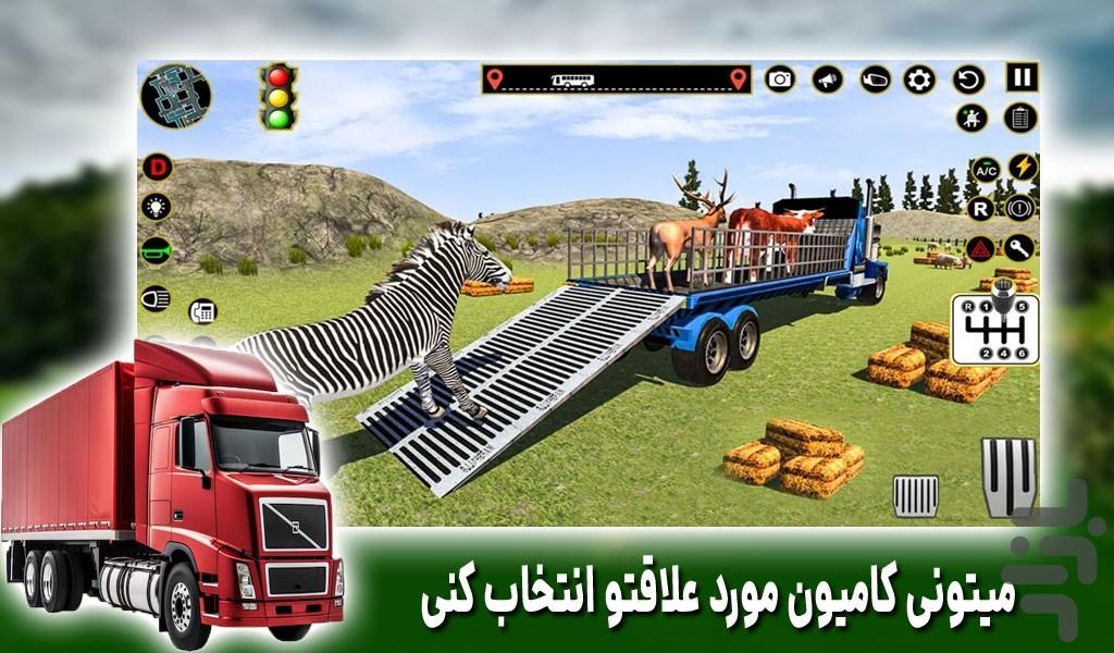 بازی ماشین انتقال حیوانات | جدید - Gameplay image of android game