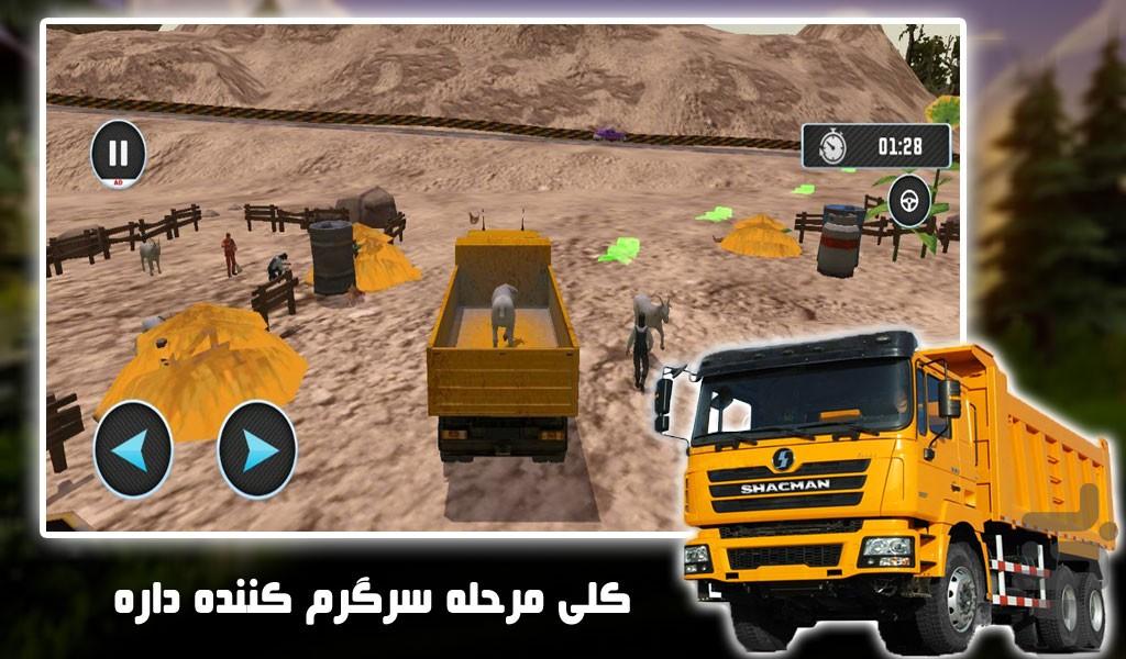 بازی رانندگی با وانت | حمل حیوانات - Gameplay image of android game
