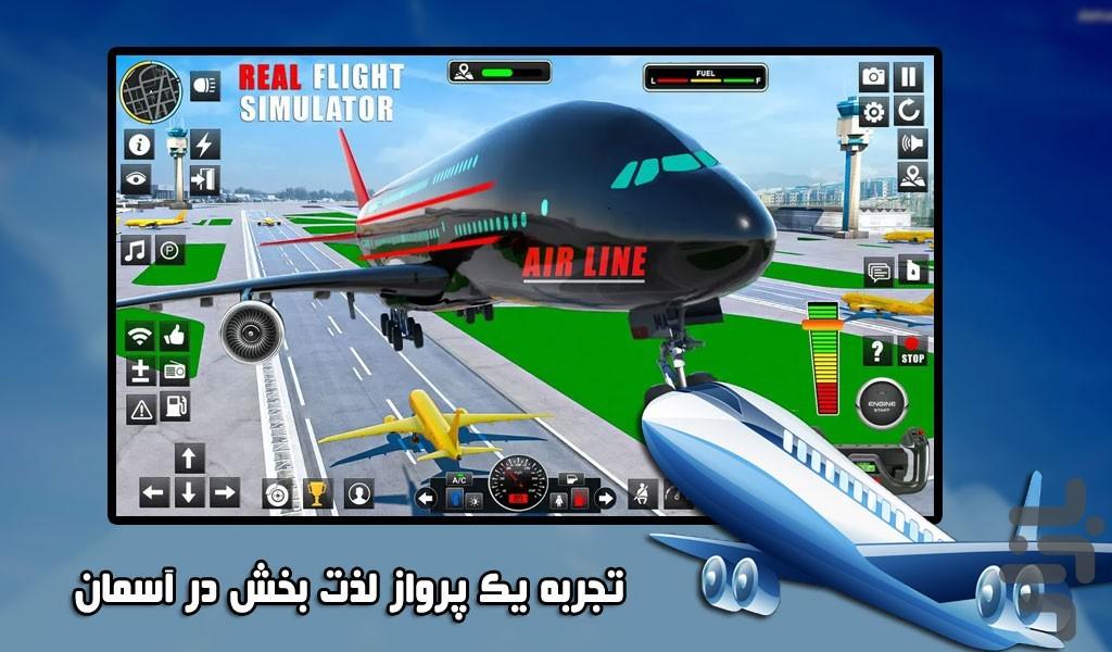 بازی شبیه سازی پرواز | جدید - Gameplay image of android game