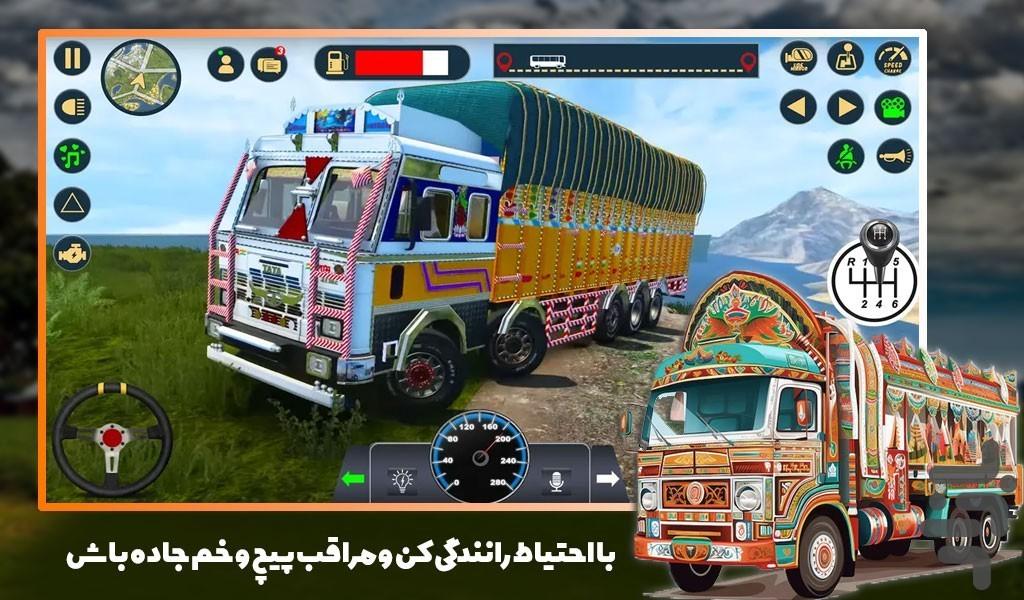 بازی ماشین سنگین - Gameplay image of android game