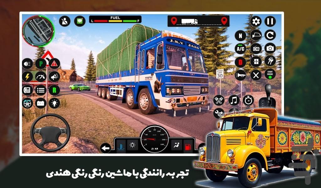 بازی ماشین سنگین - Gameplay image of android game