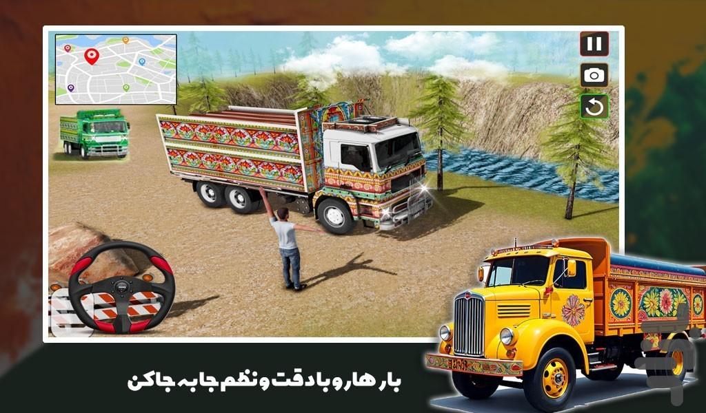 بازی ماشین سنگین - Gameplay image of android game