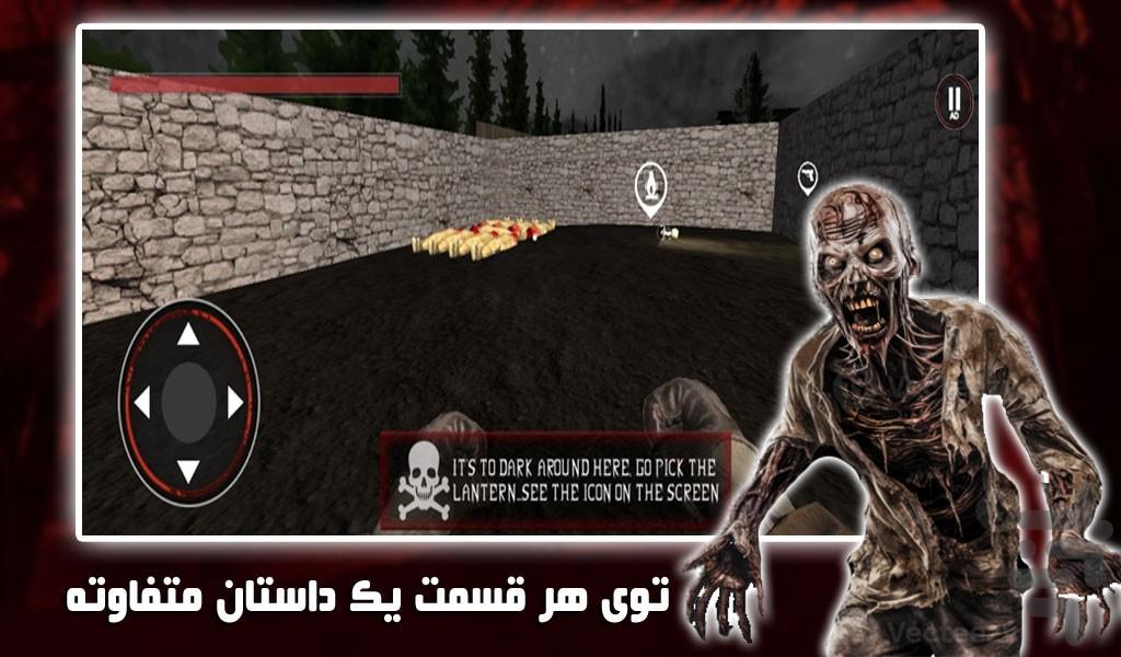 بازی خانه وحشت | معمایی | جدید - Gameplay image of android game