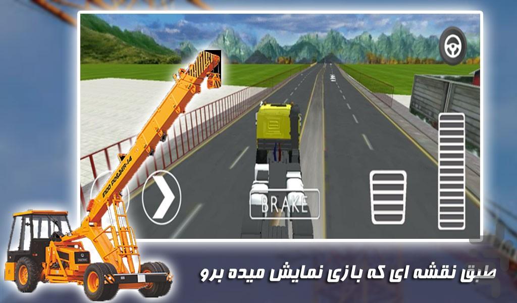بازی رانندگی با جرثقیل | ماشین سنگین - Gameplay image of android game