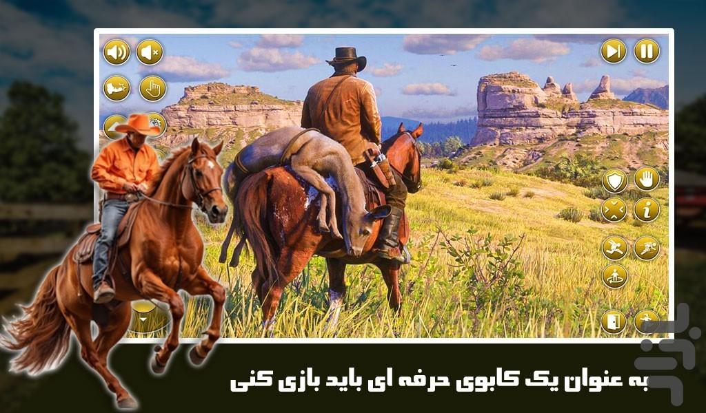 بازی اسب - عکس بازی موبایلی اندروید
