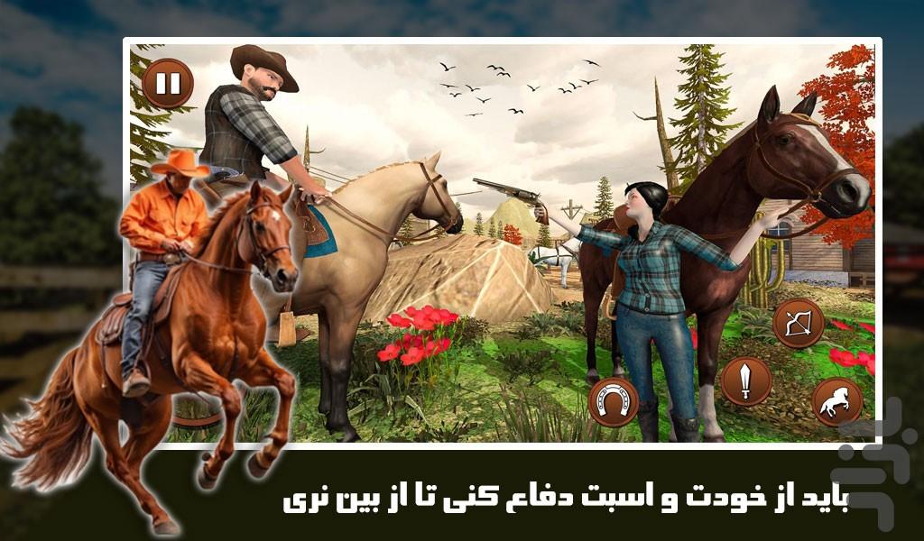 بازی اسب - Gameplay image of android game