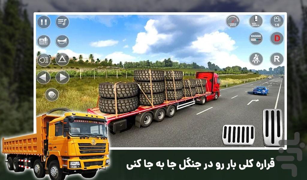 بازی ماشین سنگین - Gameplay image of android game
