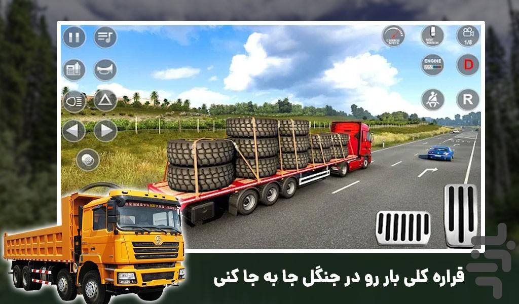 بازی ماشین سنگین - عکس بازی موبایلی اندروید